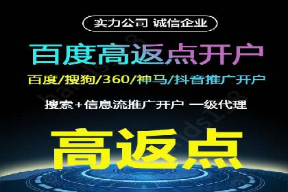 如何通过SEM提高网站流量——以某科技公司的实战案例为证